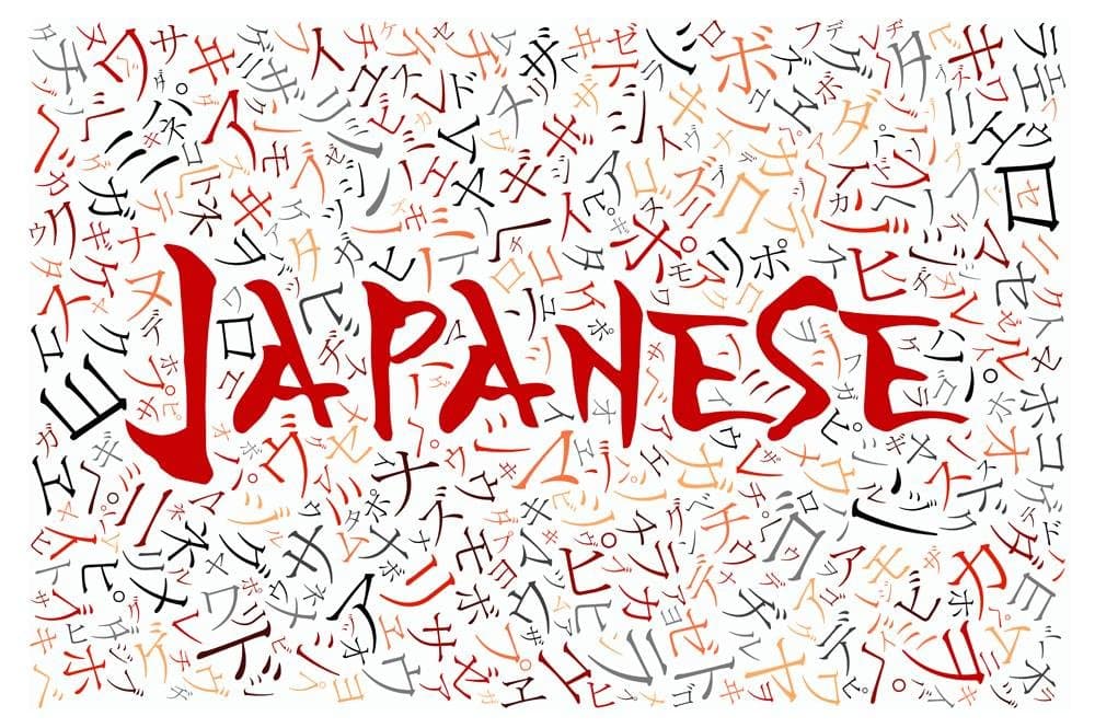 Universiteti i Prishtinës hap kurset e gjuhës japoneze